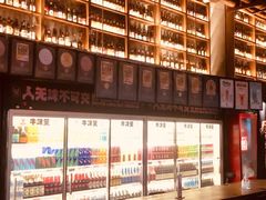 -牛啤堂精酿啤酒餐吧(五棵松华熙店)