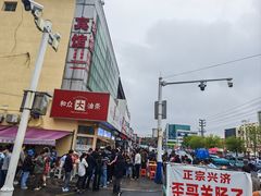 -和众大油条(维明路店)