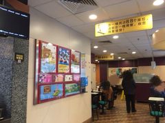 -麦当劳(文武路店)