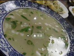 -清真嘎咕馅饼(奉天街店)