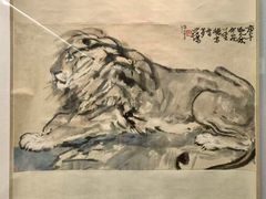 -徐悲鸿纪念馆