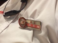 -海底捞火锅(崇文门新世界百货店)
