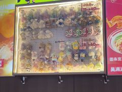 -吴满满油泼面(北方风味园店)