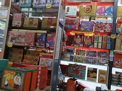 -鹏城八珍深圳特产手信(罗湖店)