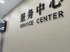 -上海仁爱医院