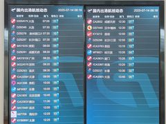 -南通兴东国际机场