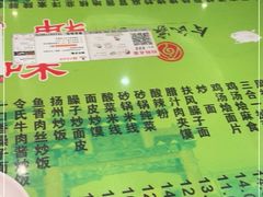 -令氏家外家周礼食府(桥南店)