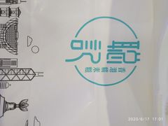 -聪记香港糯米糍(天虹店)