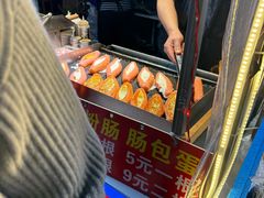 -荷兰街