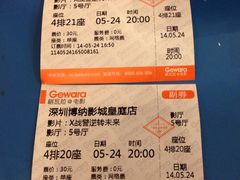 iphone_upload_pic-博纳国际影城(皇庭店)