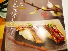 -Tuna maki寿司(园区永旺店)