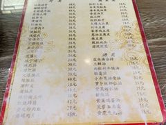 葱油鸟贝-林之六八·6886大连老菜馆