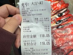-斩料烧腊世家(兴盛路店)