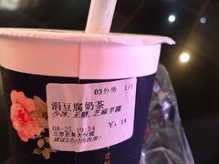 涓豆腐奶茶-厝内小眷村(西单大悦城店)