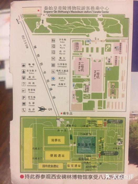 秦始皇帝陵博物院(兵馬俑)圖片