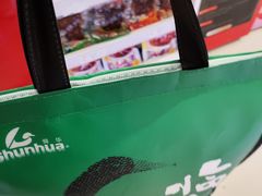 -舜华临武鸭·湖南零食特产(三王街店)