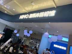 -海马体照相馆(北京apm店)