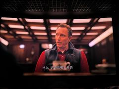 -万达影城(浦西万达广场激光IMAX店)