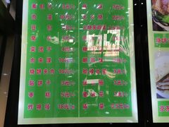 -隆福寺小吃店(东四店)