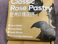 -HappyMiss花满楼·鲜花饼·鲜花茶·伴手礼(上海环球港店)