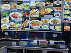-蓬川食府(金海道店)