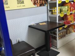 -杏好遇见你(总店)