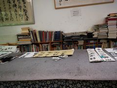 -萧华书法大教室(金源店)