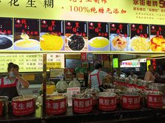 -日照红甜品店(老水街店)