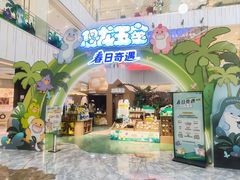 -凯德MALL(西直门店)