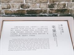 -梁园