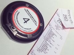 账单-麦当劳(静安寺店)