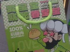 -丝路传奇·中国拉面航母店(北医三院店)