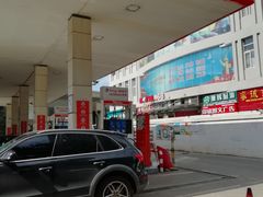 -道达尔加油站