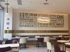 -哈根达斯(上海金山店)