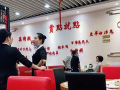 大堂-赏点粤式点心(广州塔店)