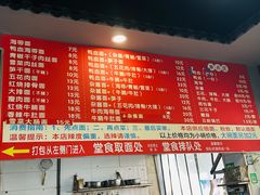 -小卫香辣面馆(老二中老大门店)