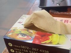 -大理.老字号渝记酸萝卜乌鱼(古城总店)