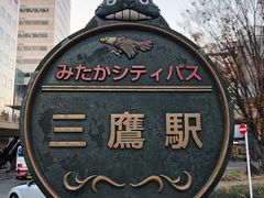 -三鹰之森吉卜力美术馆