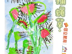 -昂立教育凯顿成长中心(嘉定南翔校区)