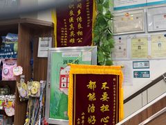 -心仪动物医院·牙专科·肿瘤·心脏科(西客站院)