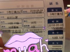 -中影华臣影城VLED(赠4小时停车 西安路店)