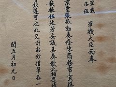 -北京张裕爱斐堡酒庄