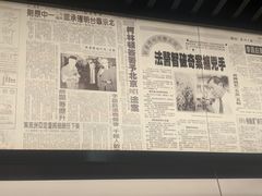 -李昌钰刑侦科学博物馆