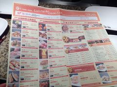 iphone_upload_pic-57度湘