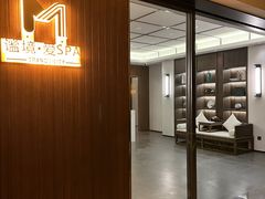 -谧境·爱SPA(春熙路店)