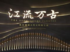 -盘龙城遗址博物院