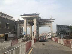 -长洲渡车船码头