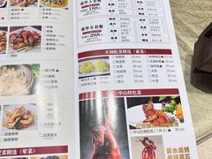 菜单-红日饭店(裕隆三路店)