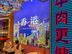 -荣叔港式沙嗲牛肉火锅(正佳潮流店)