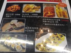 菜单-米屋石锅拌饭(师大店)